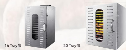 Малошумная нержавеющая сталь машины обезвоживателя качества еды 220v сверхмощная