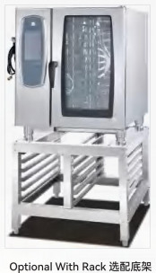 Печь Combi совмещает распаровщик печь в многофункциональном 4 слоях 9kW